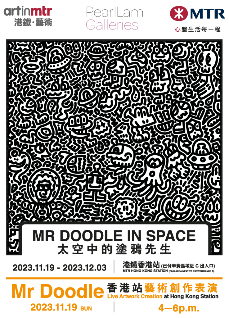 mr doodle live performance at mtr 2